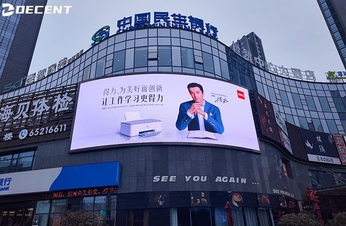 Ninghai-World-Trade-Center-P5.7-outdoor-LED-display