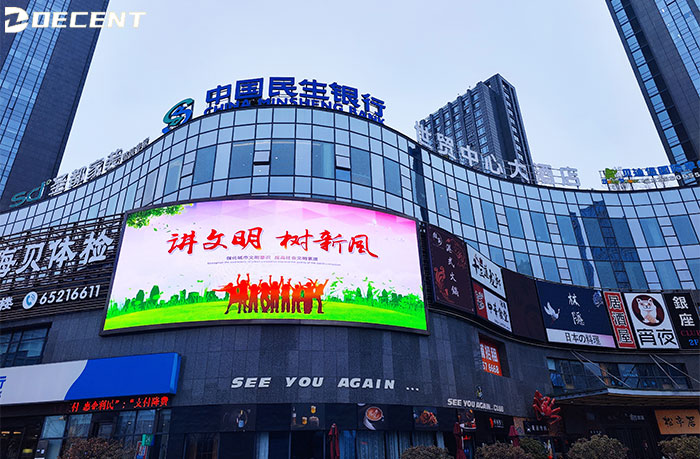 Ninghai-World-Trade-Center-curved-LED-screen-for-hotel