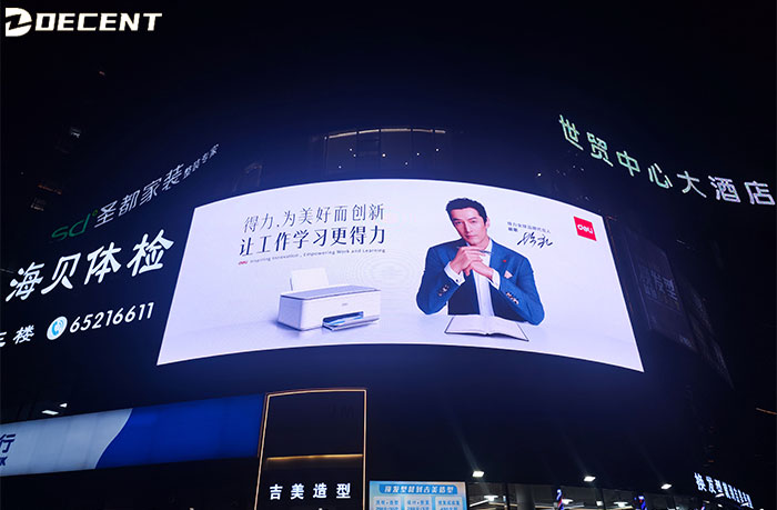 Ninghai-World-Trade-Center-outdoor-LED-display-in-Ningbo