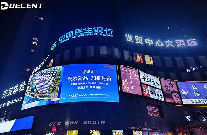 high-resolution-arc-shaped-LED-display-at-Ninghai-World-Trade-Center